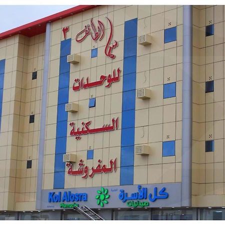 سما الطائف 2 للشقق المخدومة Buitenkant foto